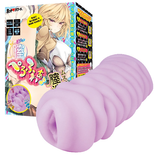 くノ一淫法 膣ぺろふわぁ