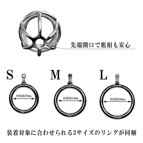 強制おち◯ぽ捜査官 合金鋼製 男性用貞操帯 管理音声＆男性用セクシー下着付き画像2