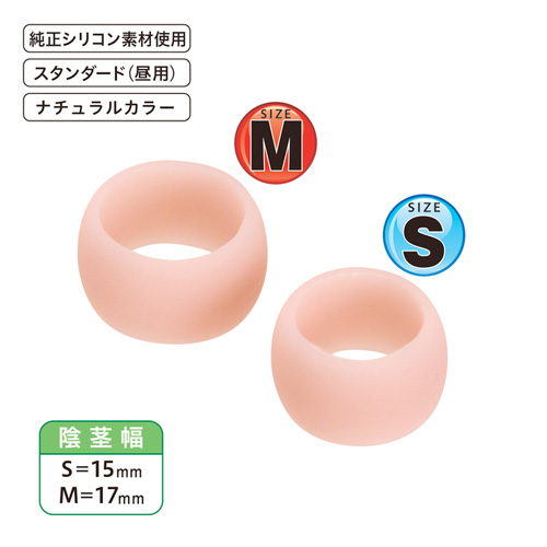 ムキピタ S・Mセット画像2
