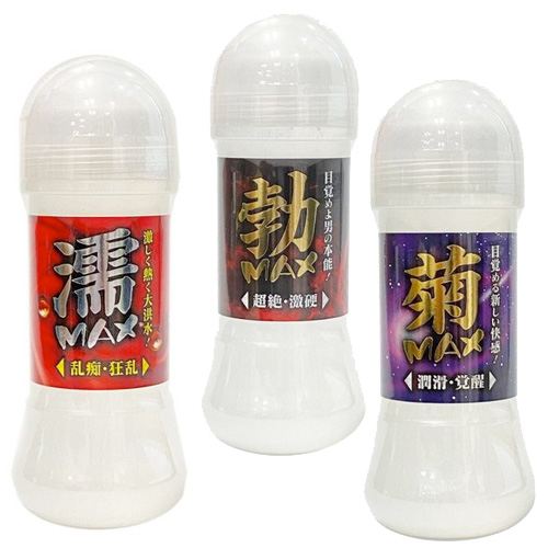 MAXローション 200ml 激・勃・菊