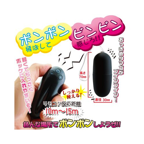 新エスパーボンボン ブラック ピンク画像5