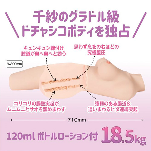マガこれ マジ肌 女友達をメスにする? メスダチ改 DX特大ボディホール 体育倉庫で濃厚交尾画像6