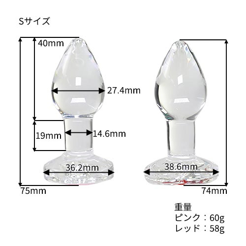 レッドハートガラスアナルプラグ SML 3サイズ画像5