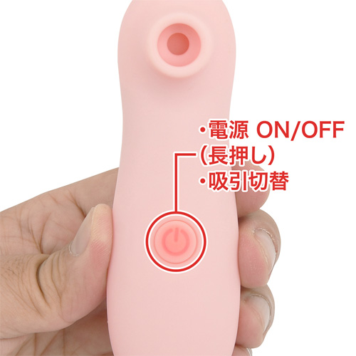 Chu・Ru・Ru ちゅるる画像5