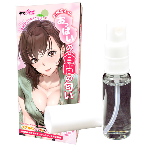 お姉さんのおっぱいの谷間の匂い