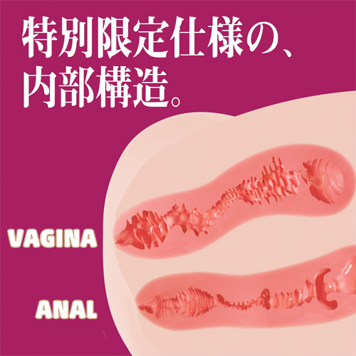 リアルボディ 超ぱい 北大路かのん オルタ画像3