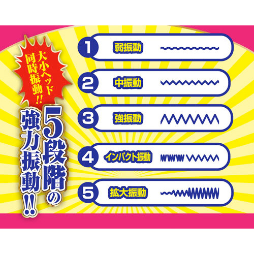 つるんこクリじょり画像4