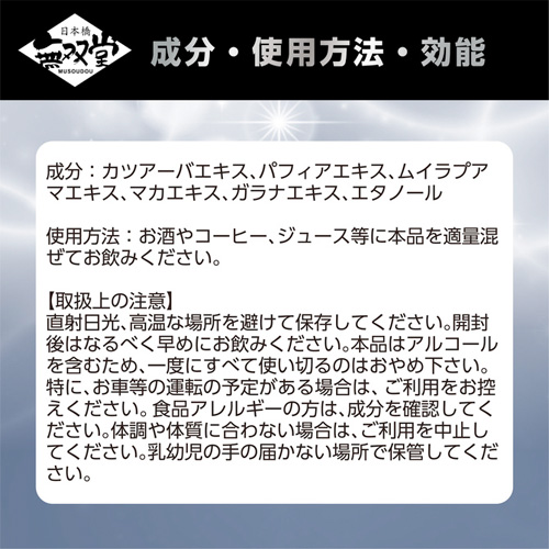 淫汁 いんじる プラチナエディション画像3