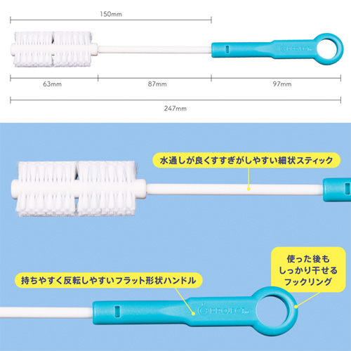 G PROJECT HOLE CLEAN BRUSH ホールクリーンブラシ画像3