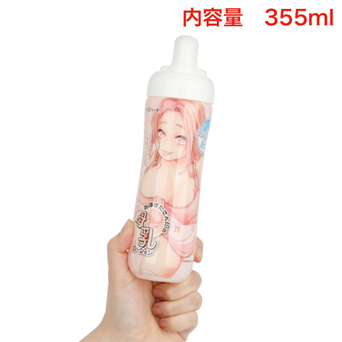あほすたさん印の母乳ローション画像2