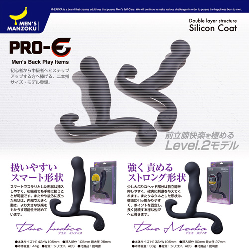 PRO-E Due Indice プロイー デュエ インディス画像6