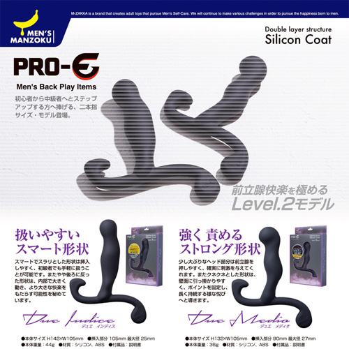 PRO-E Due Medio プロイー デュエ メディオ画像6