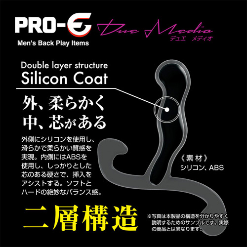 PRO-E Due Medio プロイー デュエ メディオ画像3