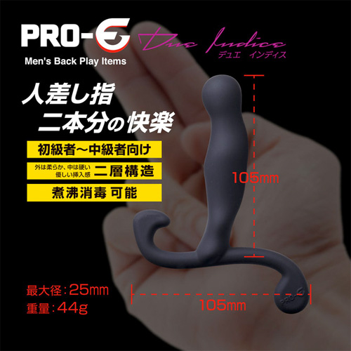 PRO-E Due Indice プロイー デュエ インディス画像2