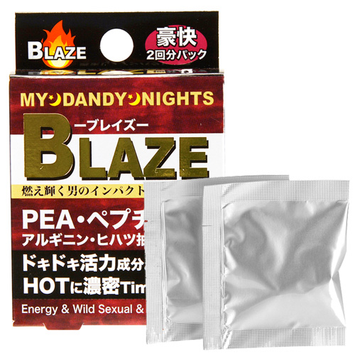 BLAZE（ブレイズ）サプリメント 2回分