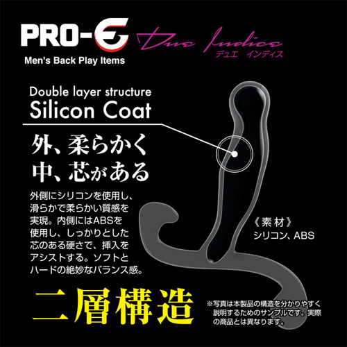 PRO-E Due Indice プロイー デュエ インディス画像3