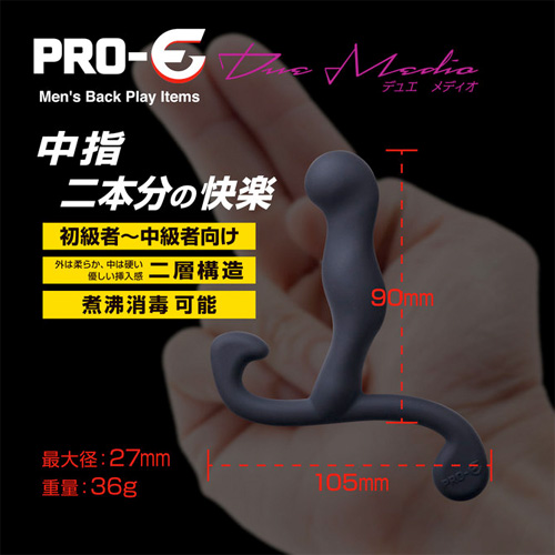 PRO-E Due Medio プロイー デュエ メディオ画像2