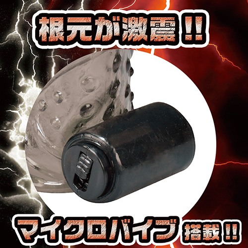 トライインフィニティターボ 武 邪 神 覇 4種類画像7