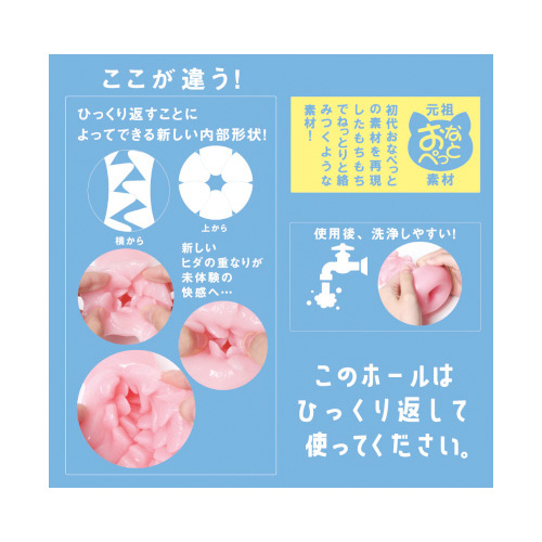 TURNS（ターンズ）Vol1 ボクのおなぺっと素材画像5