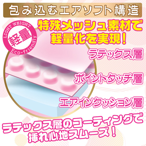 まじカルッ！ バブルタッチ画像3