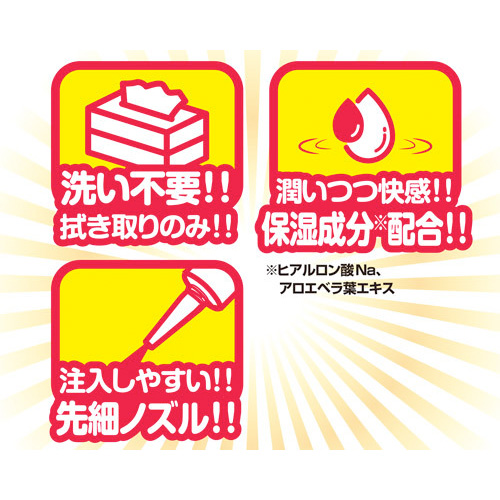 洗い不要 オナホ用ローション ベーシック まったり 即ヌキ画像7