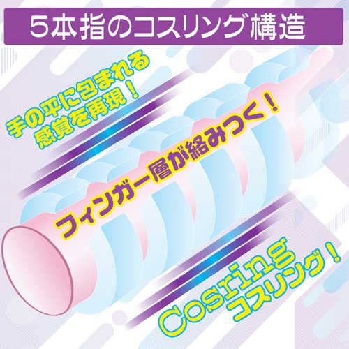 まじカルッ！ ギガスリット画像2