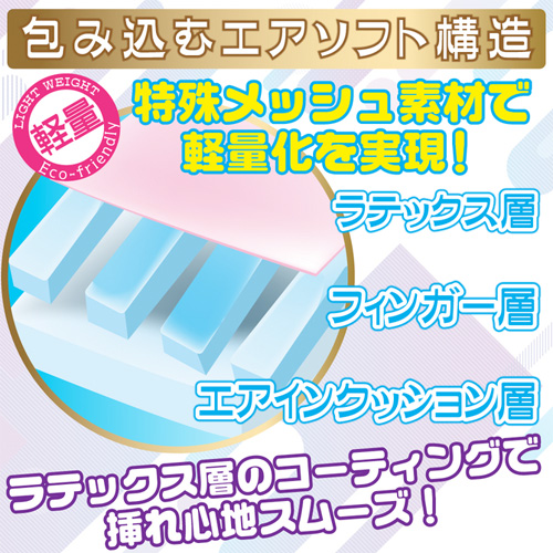 まじカルッ！ ギガスリット画像3