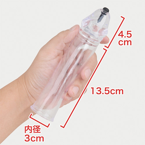 黄金シャワー用ペニススリーブ画像2