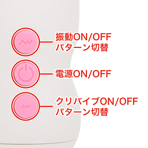 つるんこクリじょり画像5