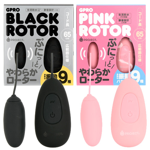 GPRO ROTOR PINK BLACK