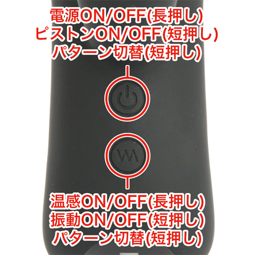 幸福温感42℃ SWING PISTON VIBE スイングピストンバイブ画像5