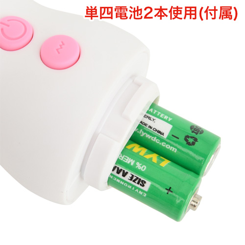 つるんこクリじょり画像6