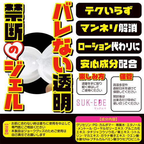 ヤバクリジェル画像4