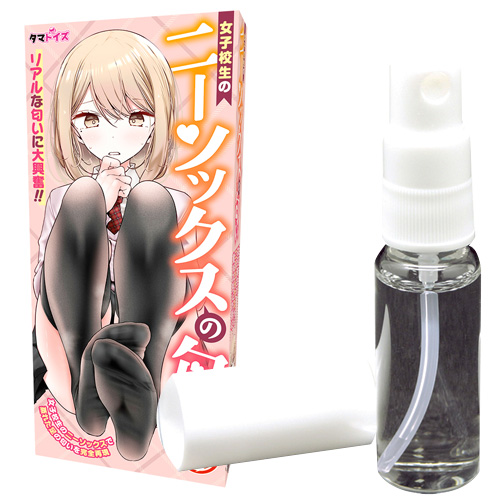 女子校生のニーソックスの匂い