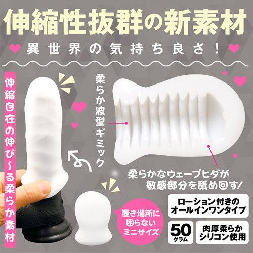異世界チート名器で始まる賢者タイム ソフト ハード画像5