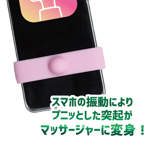 スマホをローターに変身?! スマホつぼマッサージャー スマくり画像2