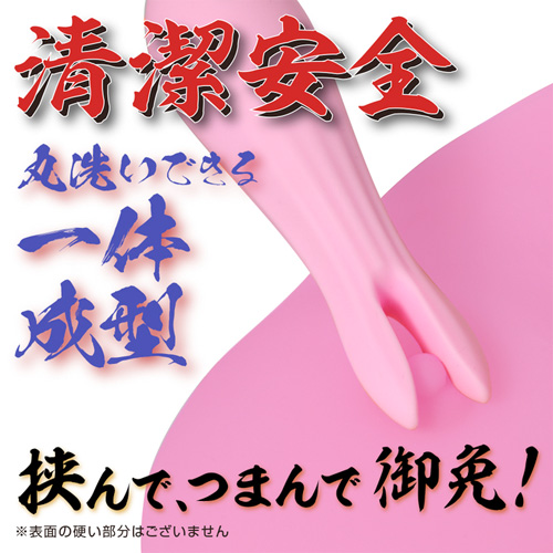 MARAMARA 一体成型！隠密挟む棒 夜這い隠密バイブ画像5