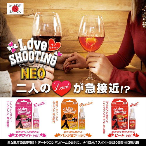 LOVE SHOOTING NEO ラブシューティング ネオ ヒート エキサイト パッション