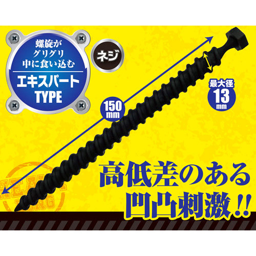 U-プラグシリコン ヘビーロング画像4