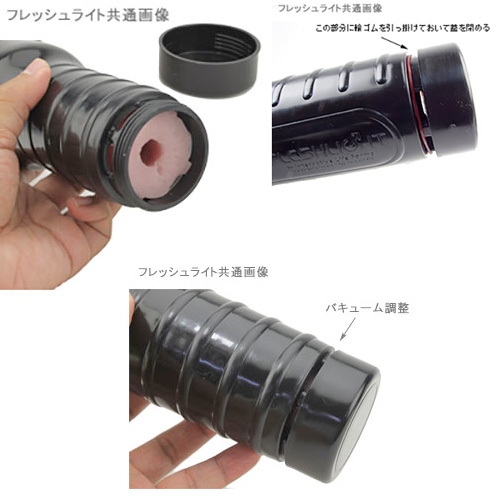Fleshlight フレッシュジャックボーイズ ブレント・コーリガン ブリス画像7