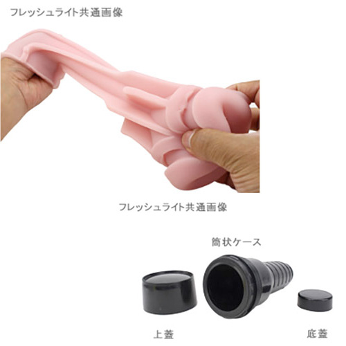 Fleshlight フレッシュジャックボーイズ ブレント・コーリガン ブリス画像5