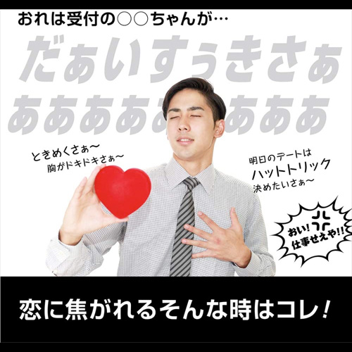 LOVE SHOOTING NEO ラブシューティング ネオ ヒート エキサイト パッション画像6
