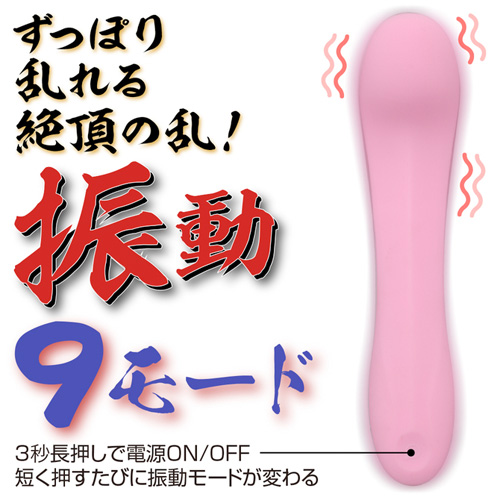 MARAMARA 一体成型！隠密乱れ棒 夜這い隠密バイブ画像4