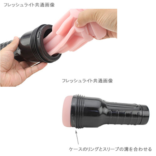 Fleshlight フレッシュジャックボーイズ ブレント・コーリガン ブリス画像6