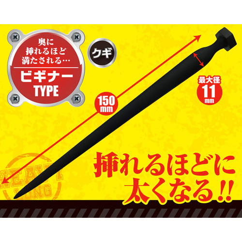 U-プラグシリコン ヘビーロング画像3