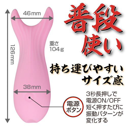 MARAMARA 一体成型！隠密当てる棒 夜這い隠密バイブ画像3