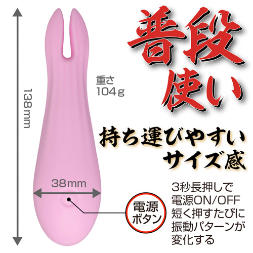 MARAMARA 一体成型！隠密挟む棒 夜這い隠密バイブ画像3