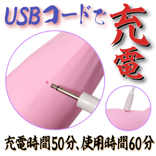 MARAMARA 一体成型！隠密当てる棒 夜這い隠密バイブ画像6