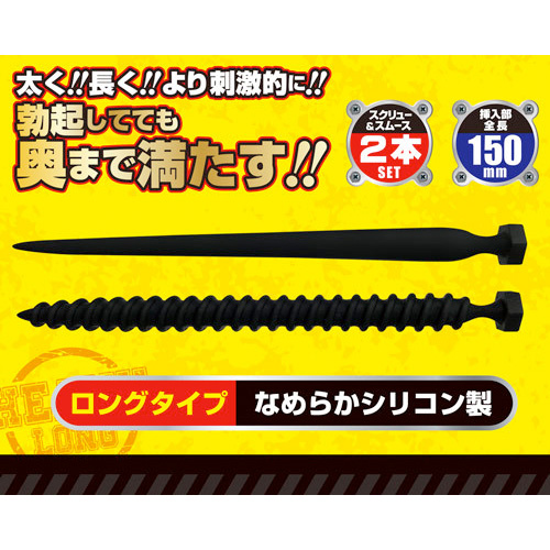 U-プラグシリコン ヘビーロング画像2