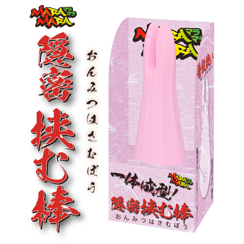 MARAMARA 一体成型！隠密挟む棒 夜這い隠密バイブ画像7